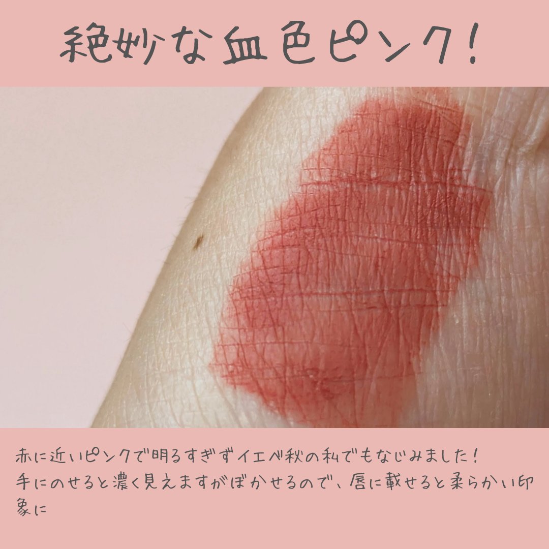 マットヴェールティント/LIPGUARDIAN/リップティントを使ったクチコミ（3枚目）