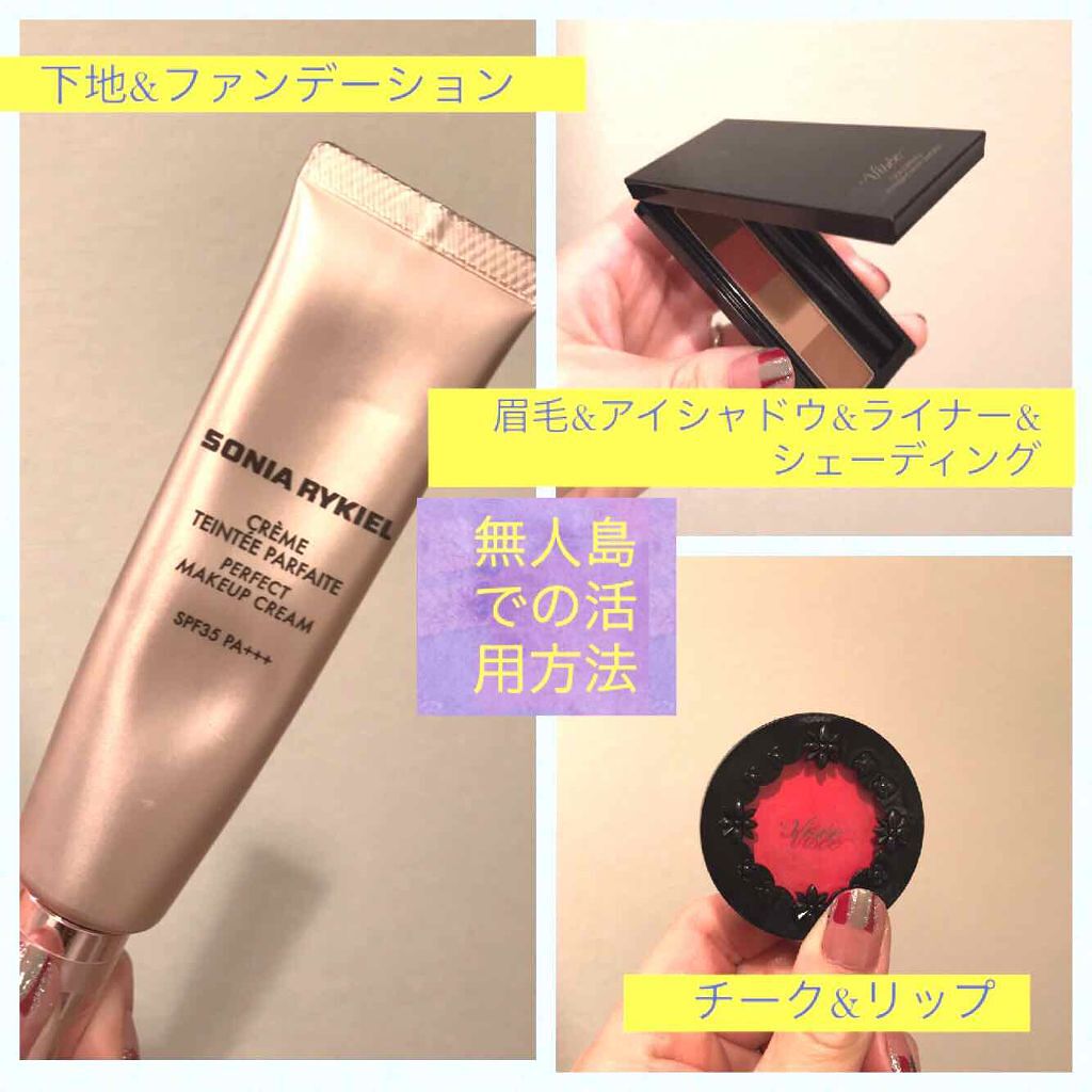 リシェ  リップ&チーク クリーム/Visée/ジェル・クリームチークを使ったクチコミ（2枚目）