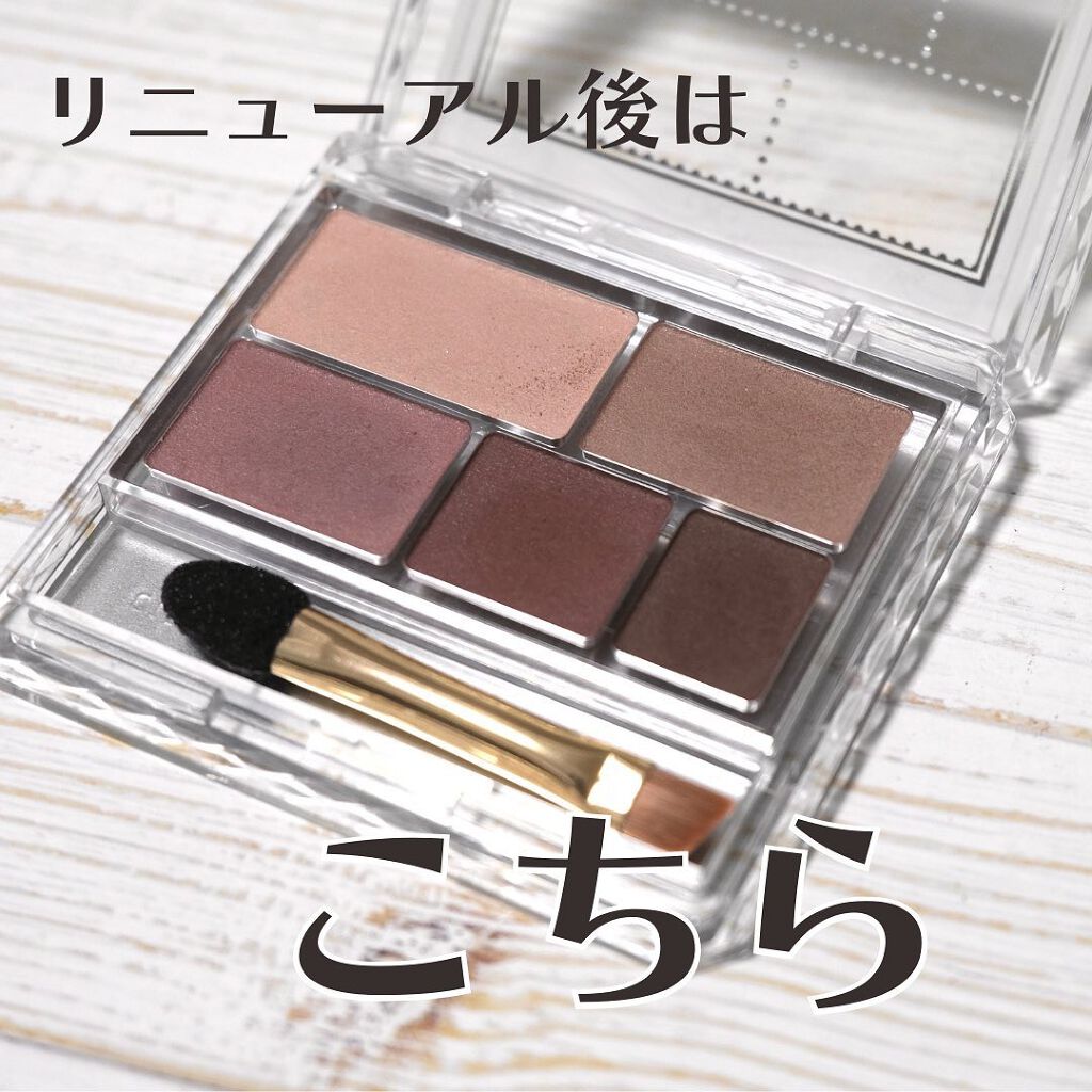 パーフェクトマルチアイズ/キャンメイク/アイシャドウパレットを使ったクチコミ（3枚目）