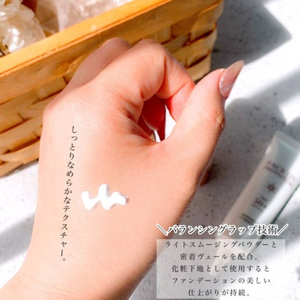 フェイス UVプロテクター/ミキモト コスメティックス/日焼け止めクリームを使ったクチコミ(3枚目)