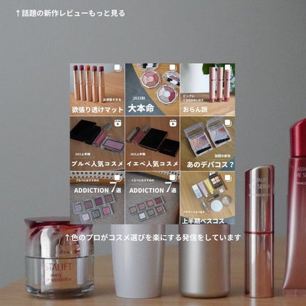 アスタリフト ホワイト ジェリー アクアリスタ/アスタリフト/美容液を使ったクチコミ(8枚目)