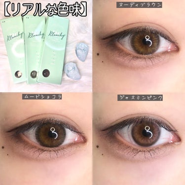 Rluuchy Oneday/Torico Eye./カラーコンタクトレンズを使ったクチコミ（7枚目）