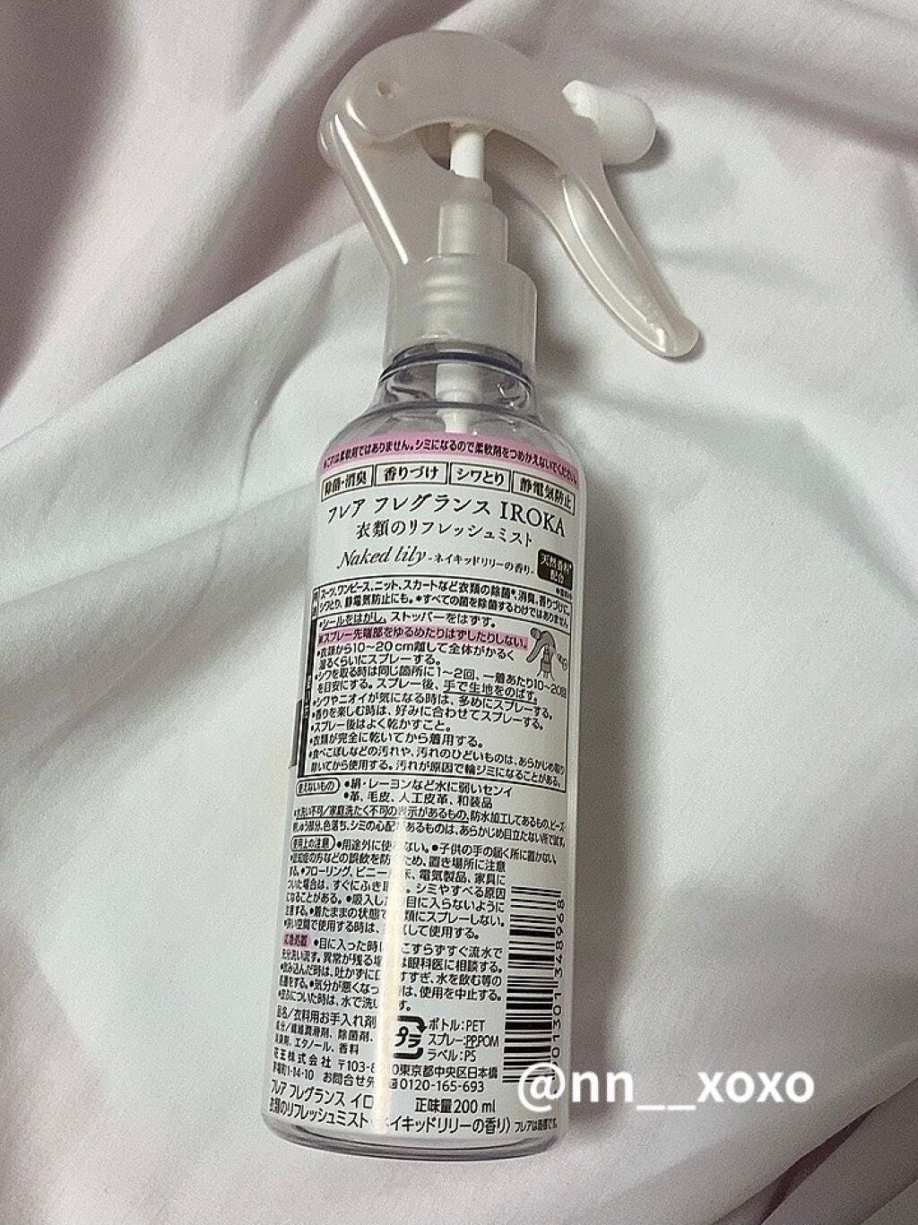 衣料用フレグランス ミスト ネイキッドリリー/IROKA/ファブリックミストを使ったクチコミ(2枚目)