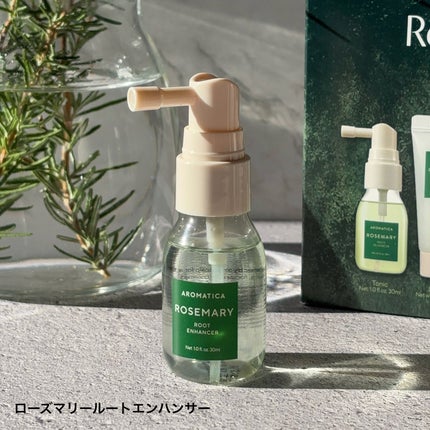 ローズマリー ヘア トライアルセット/AROMATICA/トライアルキットを使ったクチコミ(7枚目)