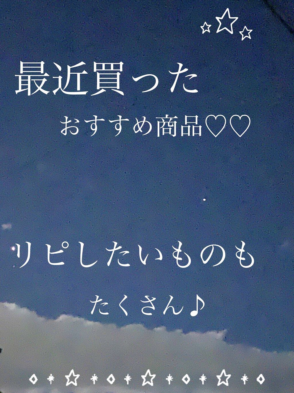 ハトムギ化粧水(ナチュリエ スキンコンディショナー R )/ナチュリエ/化粧水を使ったクチコミ（1枚目）