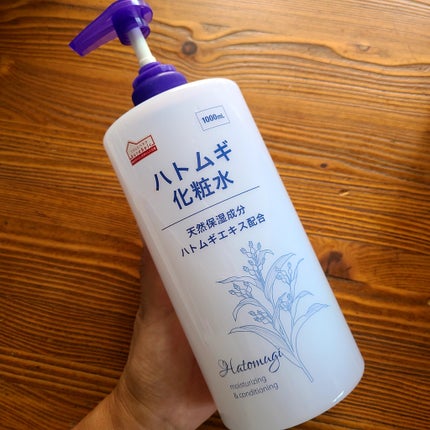 hahihomi★ on LIPS 「くらしにベルクハトムギ化粧水1000mlのサイズが嬉しい✨我が..」(1枚目)