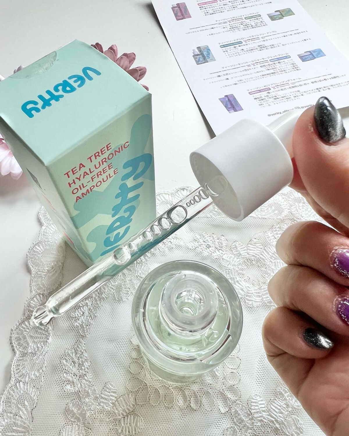 ティーツリーヒアルロン酸オイルフリーアンプル/Vertty/美容液を使ったクチコミ(5枚目)