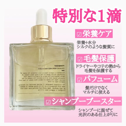 オーガニックヘアシロップ/PINKGHOST/ヘアオイルを使ったクチコミ(2枚目)