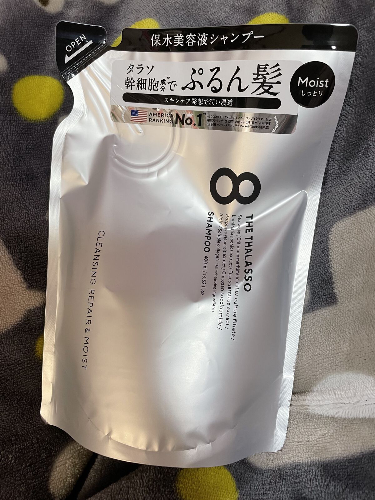 【エイトザタラソ】

クレンジングリペア＆モイスト 美容液シャンプー
詰め替え

リピ買いのため購入しました！！

香りも良くて仕上がりも良くて大好きなシリーズです！♡


 #一生リピ宣言 