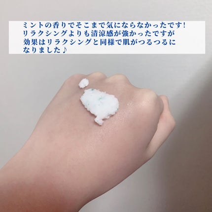フェイスポリッシャー リフレッシング(ミント)/SABON/スクラブ・ゴマージュを使ったクチコミ(5枚目)