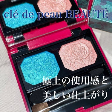 clé de peau BEAUTÉ
オンブルクルールデュオ ￥7000+tax

クレドポーボーテのクリスマスコフレ！
まずは1つ目をお迎えしました♡

クレドポーボーテの化粧品とスキンケアは生きてい