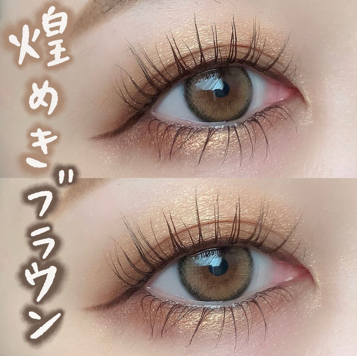 デザイニングブラウンアイズ/KATE/アイシャドウパレットを使ったクチコミ（1枚目）