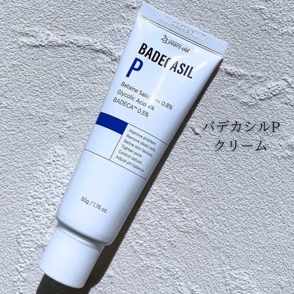 BHA CAPSULE NON COMEDO TONER/23years old/化粧水を使ったクチコミ(6枚目)