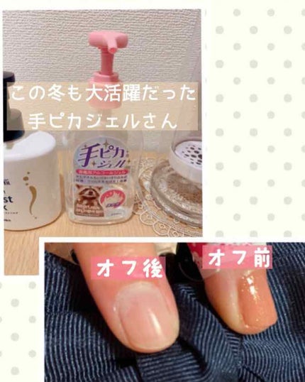 を使ったクチコミ(3枚目)