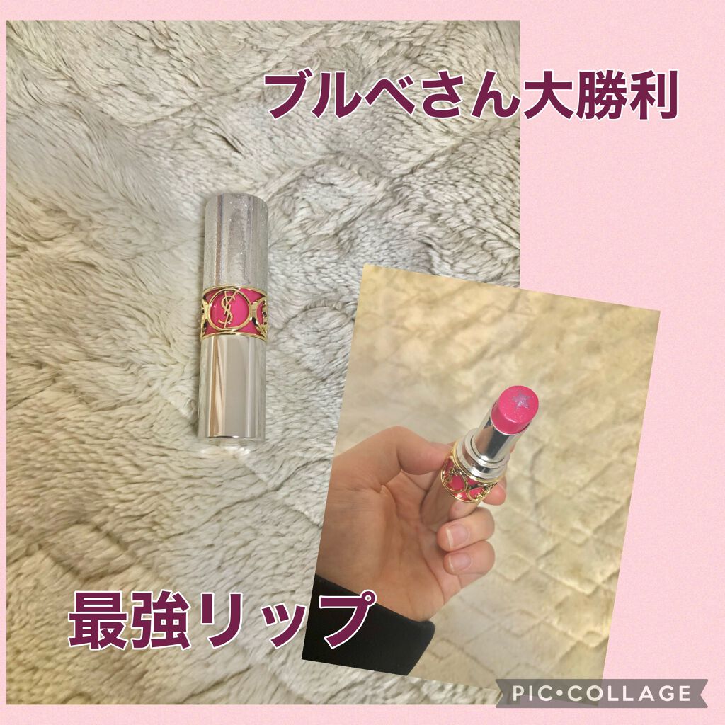 ルージュ ヴォリュプテ ロックシャイン/YVES SAINT LAURENT BEAUTE/口紅を使ったクチコミ(1枚目)