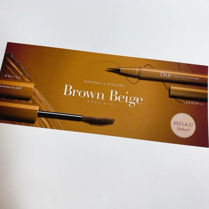 パーフェクトエクステンション マスカラ for カール/D-UP/マスカラを使ったクチコミ(6枚目)