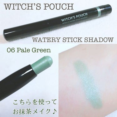 ウォータリースティックシャドウ/Witch's Pouch/ジェル・クリームアイシャドウを使ったクチコミ（1枚目）