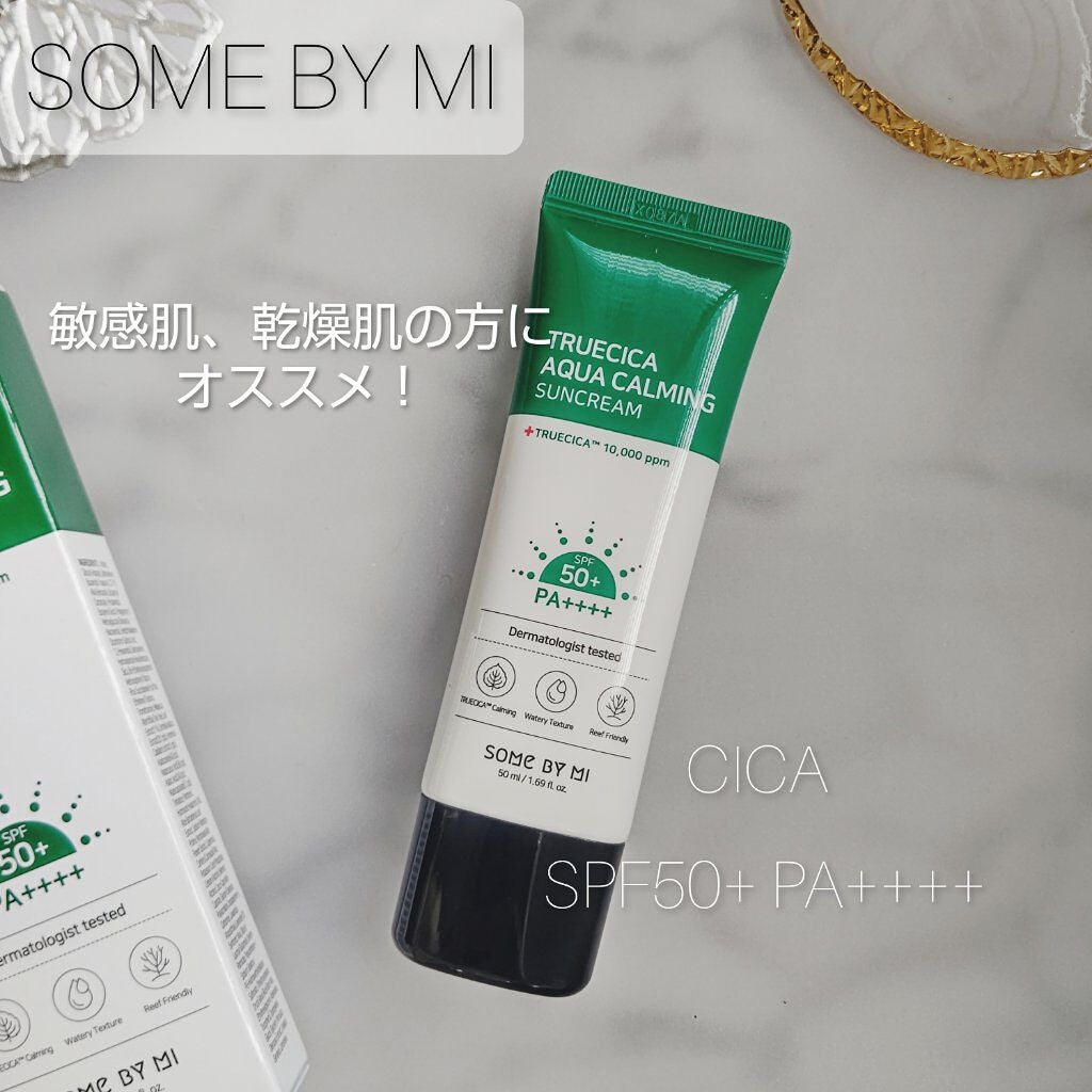 TRUECICA アクアカーミング日焼け止め/SOME BY MI/日焼け止めクリームを使ったクチコミ(1枚目)