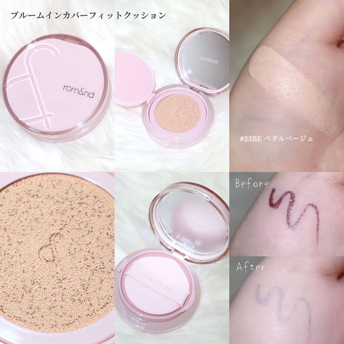 グラスティングウォーターグロス/rom&nd/リップグロスを使ったクチコミ(8枚目)