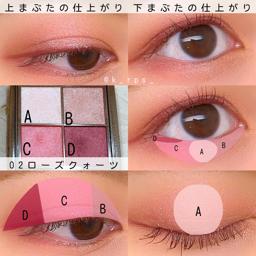 ニュアンスオンアイシャドウ/CEZANNE/アイシャドウパレットを使ったクチコミ（3枚目）