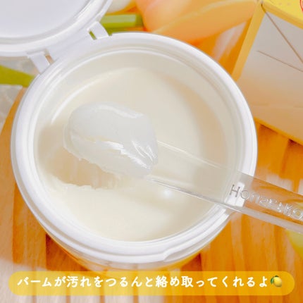 スムースクレンジングバーム VC7/PERFECT ONE FOCUS/クレンジングバームを使ったクチコミ(2枚目)