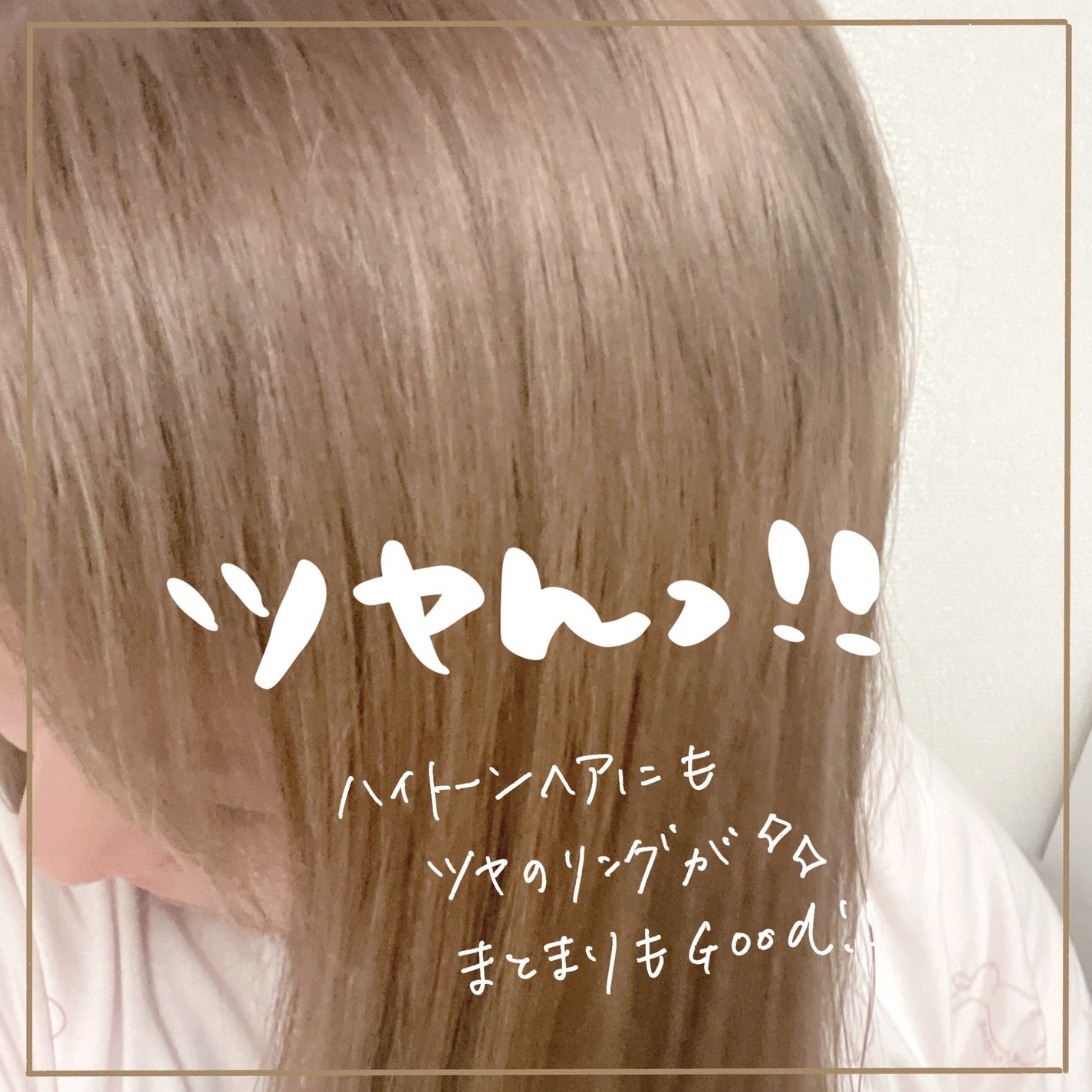 ナチュラルオイル〈ヘア&ボディ&ハンド用オイル〉/ainaLyra /ボディオイルを使ったクチコミ(4枚目)