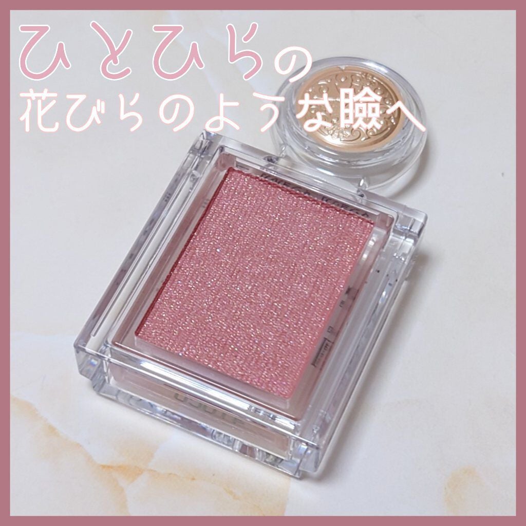 シャドーカスタマイズ/MAJOLICA MAJORCA/単色アイシャドウを使ったクチコミ(1枚目)