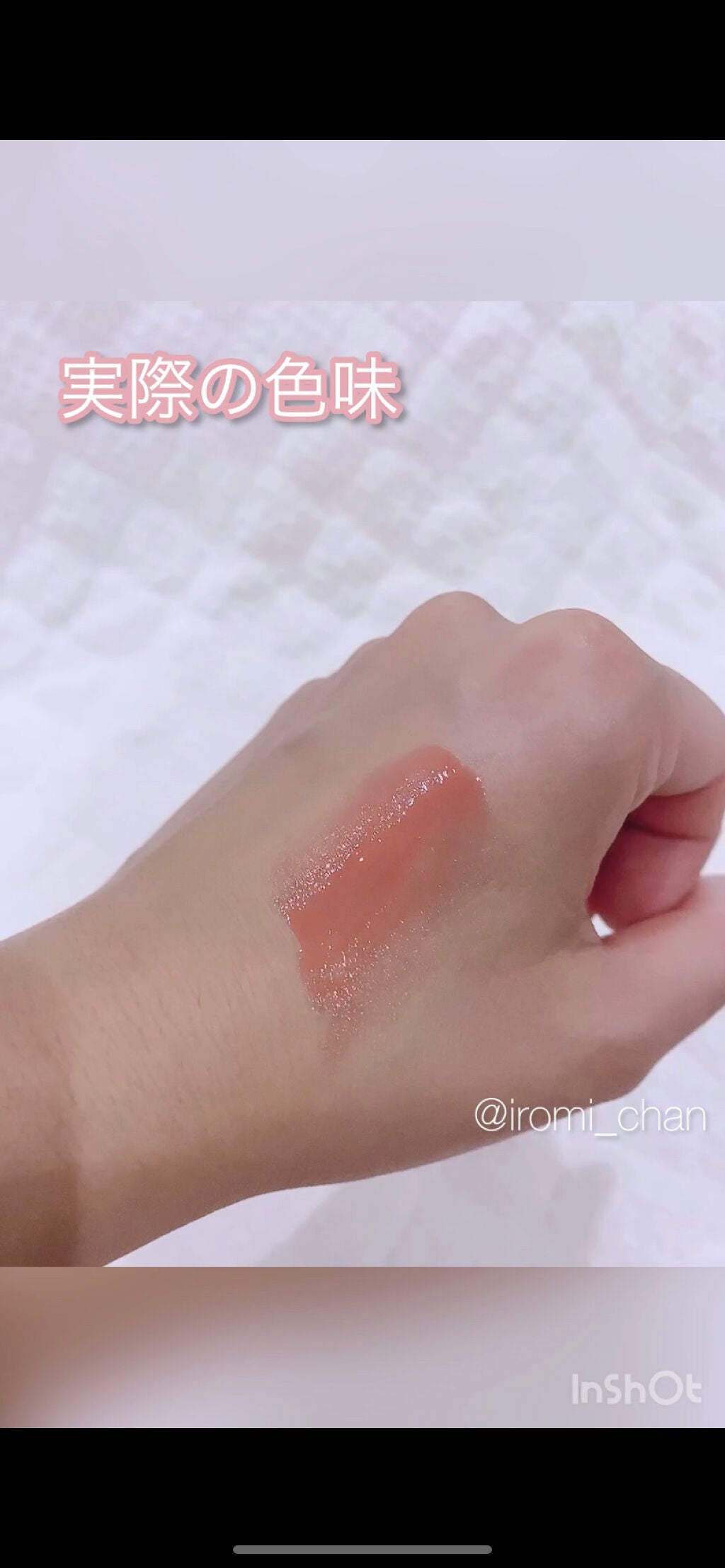 カラーセラム/FEEV/リキッドチークを使ったクチコミ(9枚目)