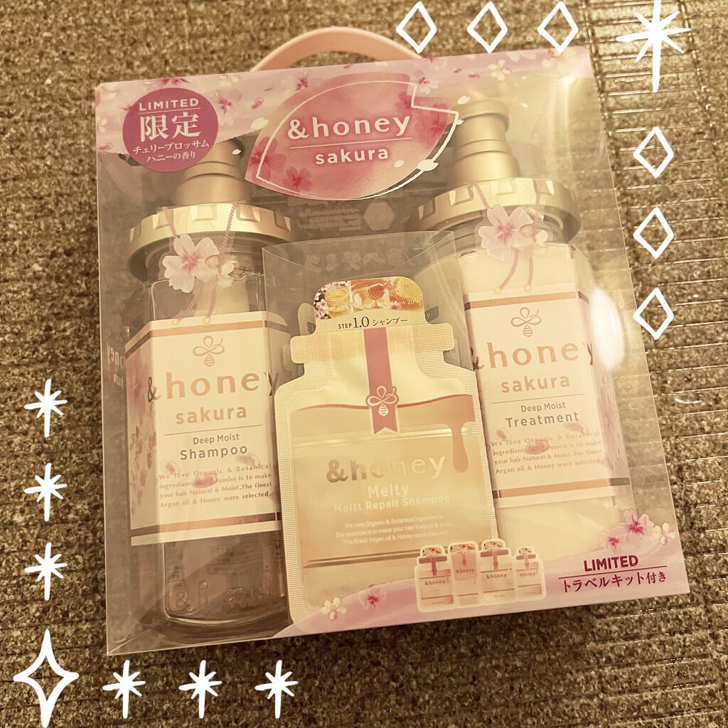 サクラ ディープモイスト シャンプー1.0/ヘアトリートメント2.0/&honey/シャンプー・コンディショナーを使ったクチコミ（1枚目）