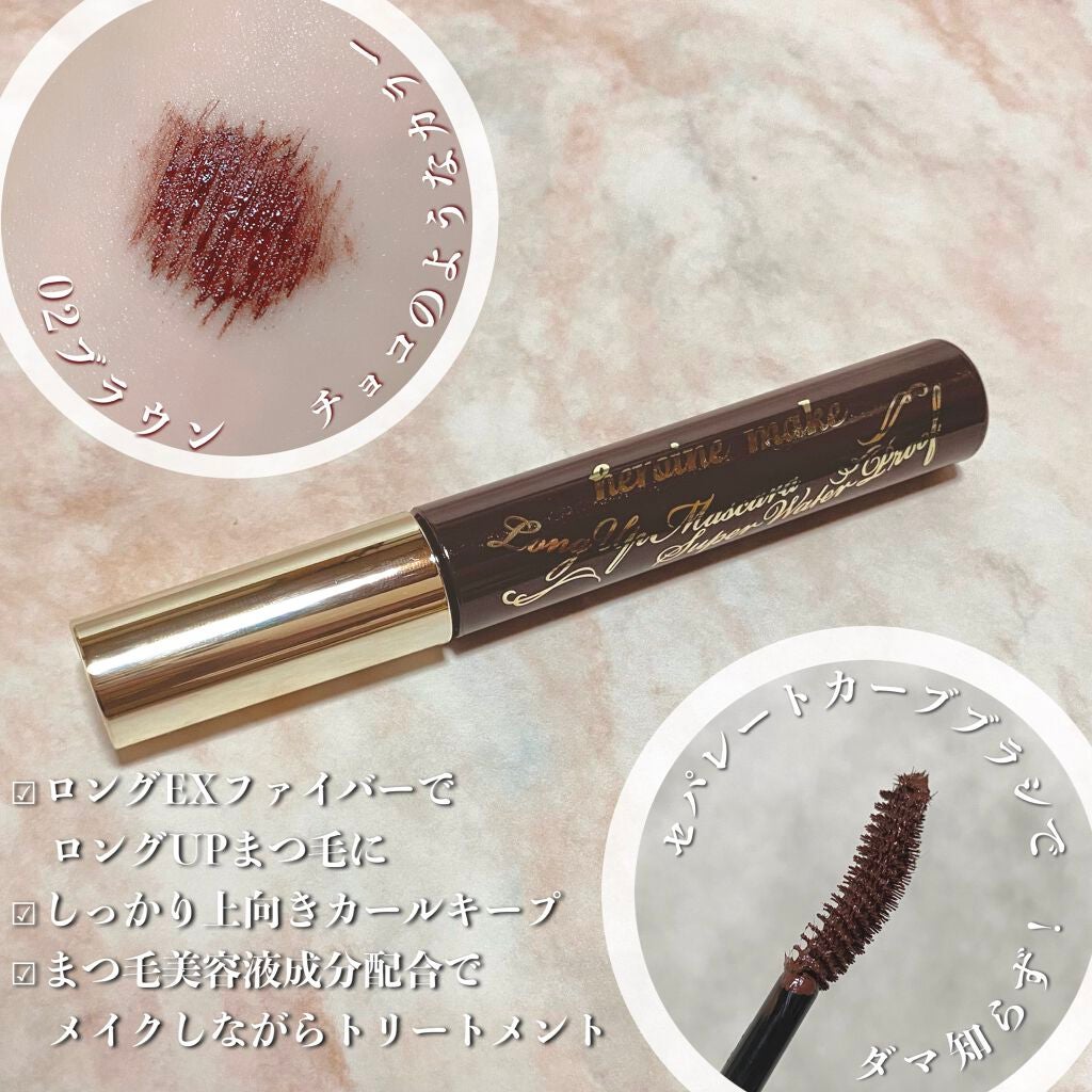 ラブ・ライナー リキッドアイライナーR3/ラブ・ライナー/リキッドアイライナーを使ったクチコミ(2枚目)