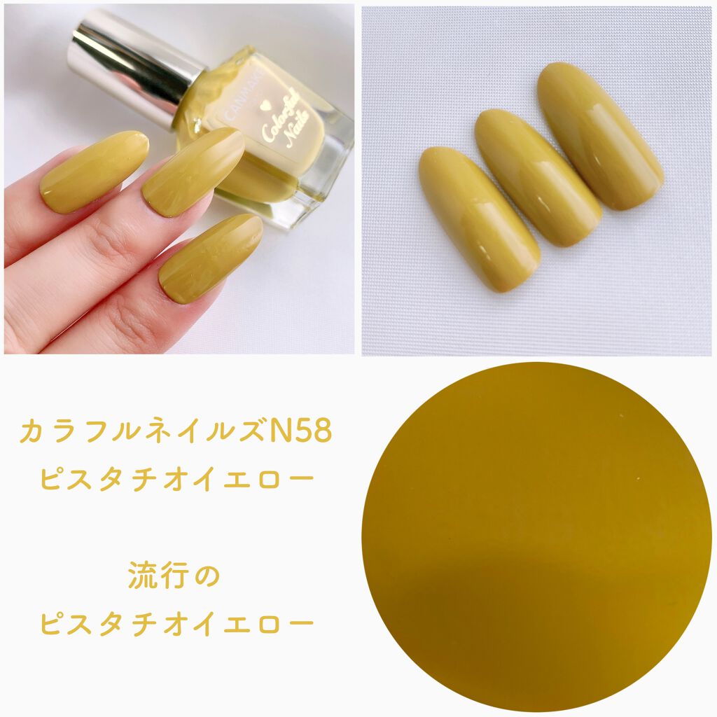 カラフルネイルズ/キャンメイク/マニキュアを使ったクチコミ(8枚目)