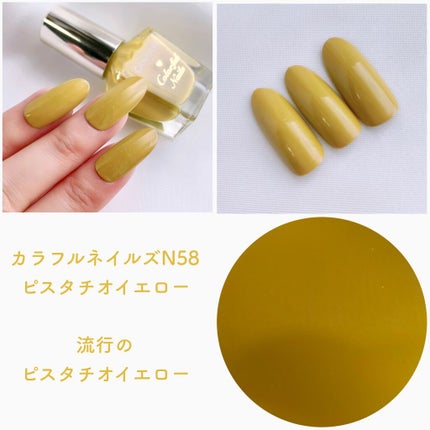 カラフルネイルズ/キャンメイク/マニキュアを使ったクチコミ(8枚目)