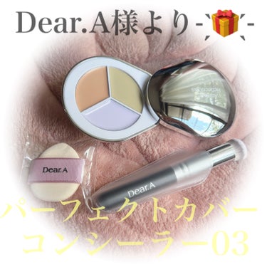 パーフェクトカバー コンシーラーパレット/Dear.A/パレットコンシーラーを使ったクチコミ（1枚目）