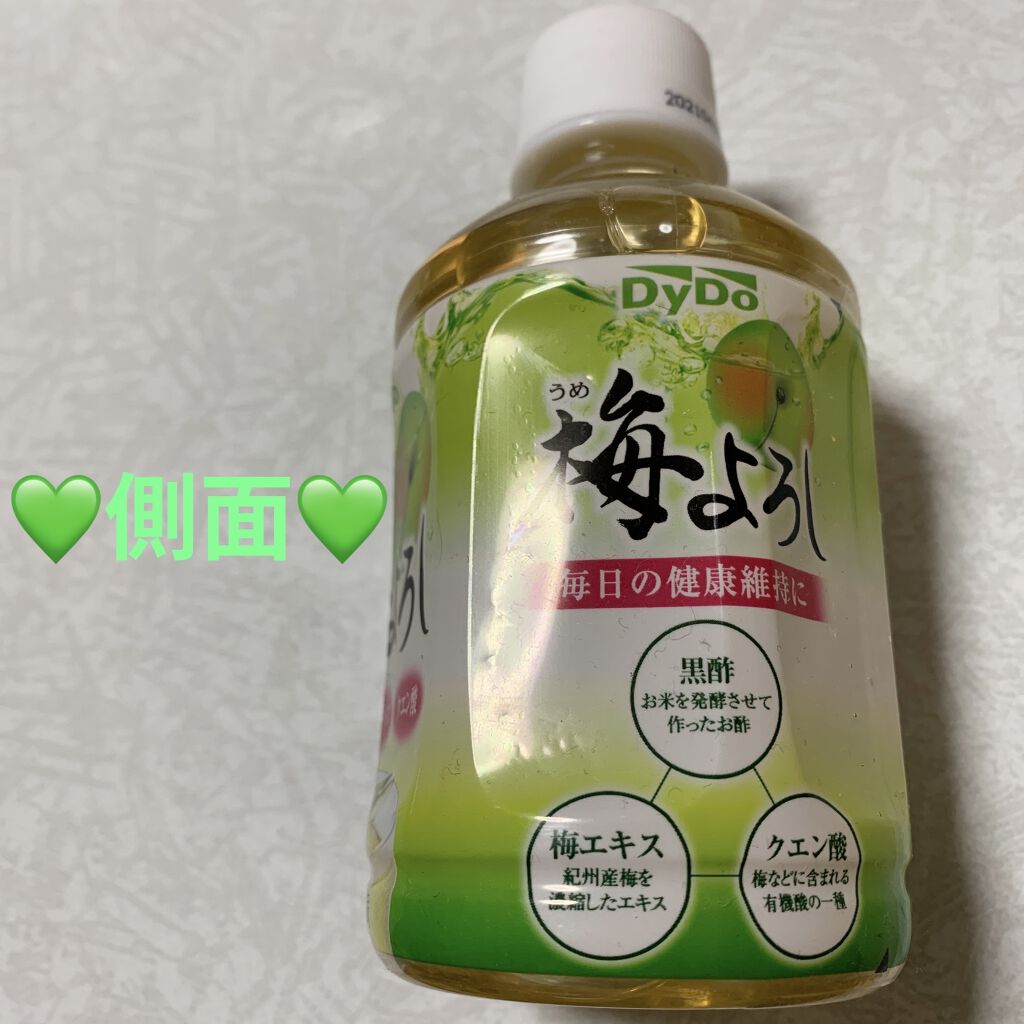 梅よろし/ダイドードリンコ/食品を使ったクチコミ（2枚目）