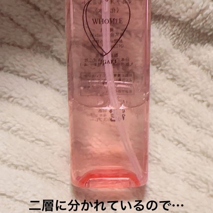 マルチオイルミスト/WHOMEE/ミスト状化粧水を使ったクチコミ(2枚目)
