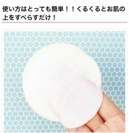 を使ったクチコミ(3枚目)