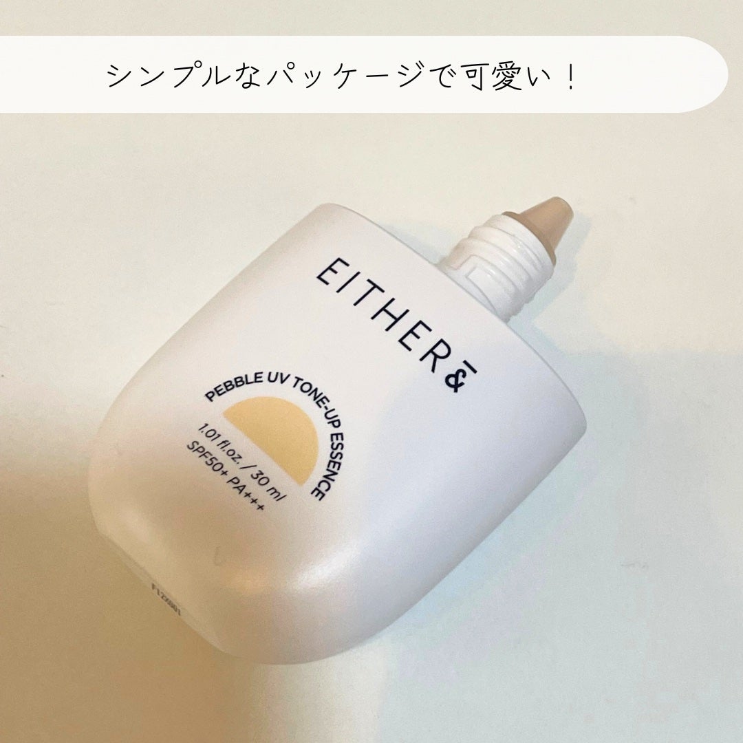 Pebble UV Tone-up Essence/EITHER&/化粧下地を使ったクチコミ(2枚目)
