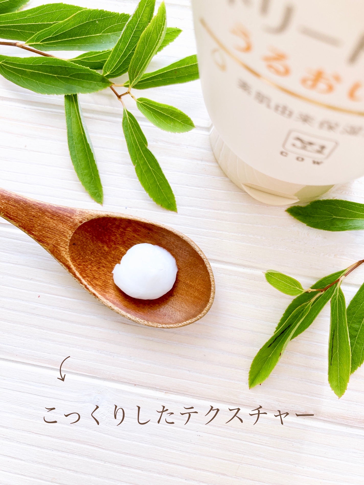 シャンプー・トリートメント しっとり/カウブランド無添加/市販シャンプーを使ったクチコミ(5枚目)