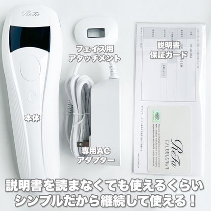 リファ ビューテックエピ/ReFa/家庭用脱毛器を使ったクチコミ(4枚目)