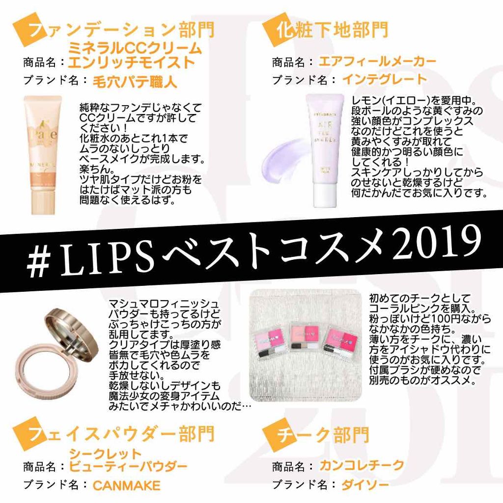 カンコレ チーク/DAISO/パウダーチークを使ったクチコミ（1枚目）