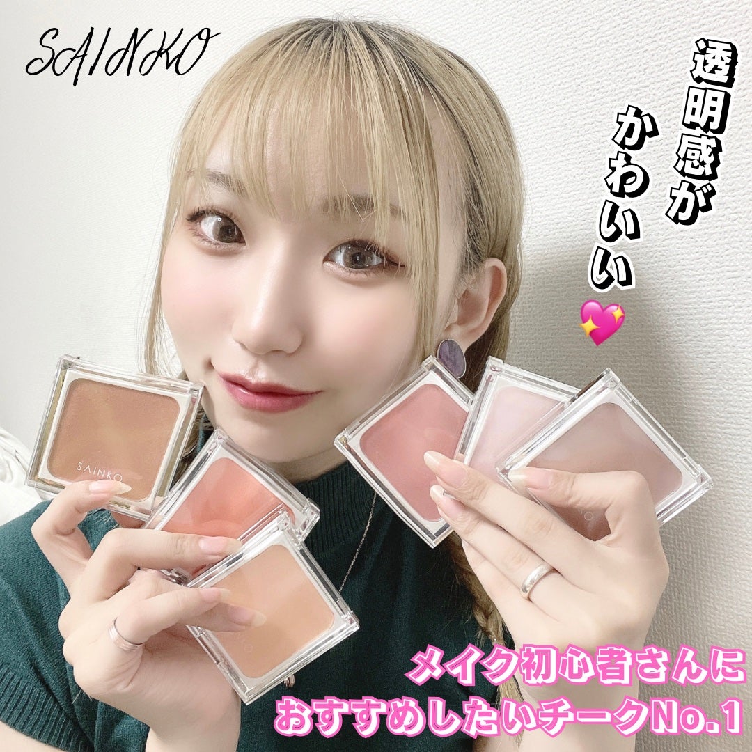 SAINKO ベルベットチーク/SAINKO/パウダーチークを使ったクチコミ(1枚目)