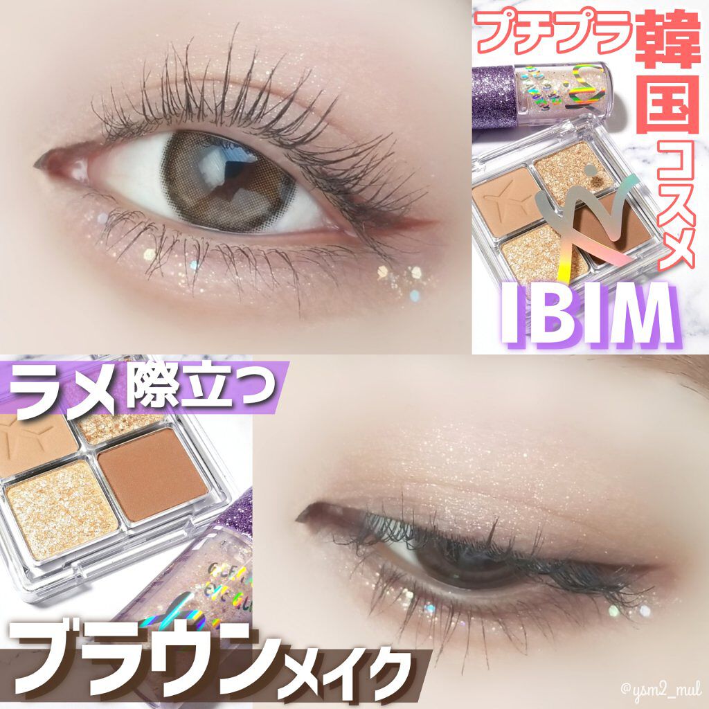 「塗るつけまつげ」ロングタイプ/デジャヴュ/マスカラを使ったクチコミ（1枚目）