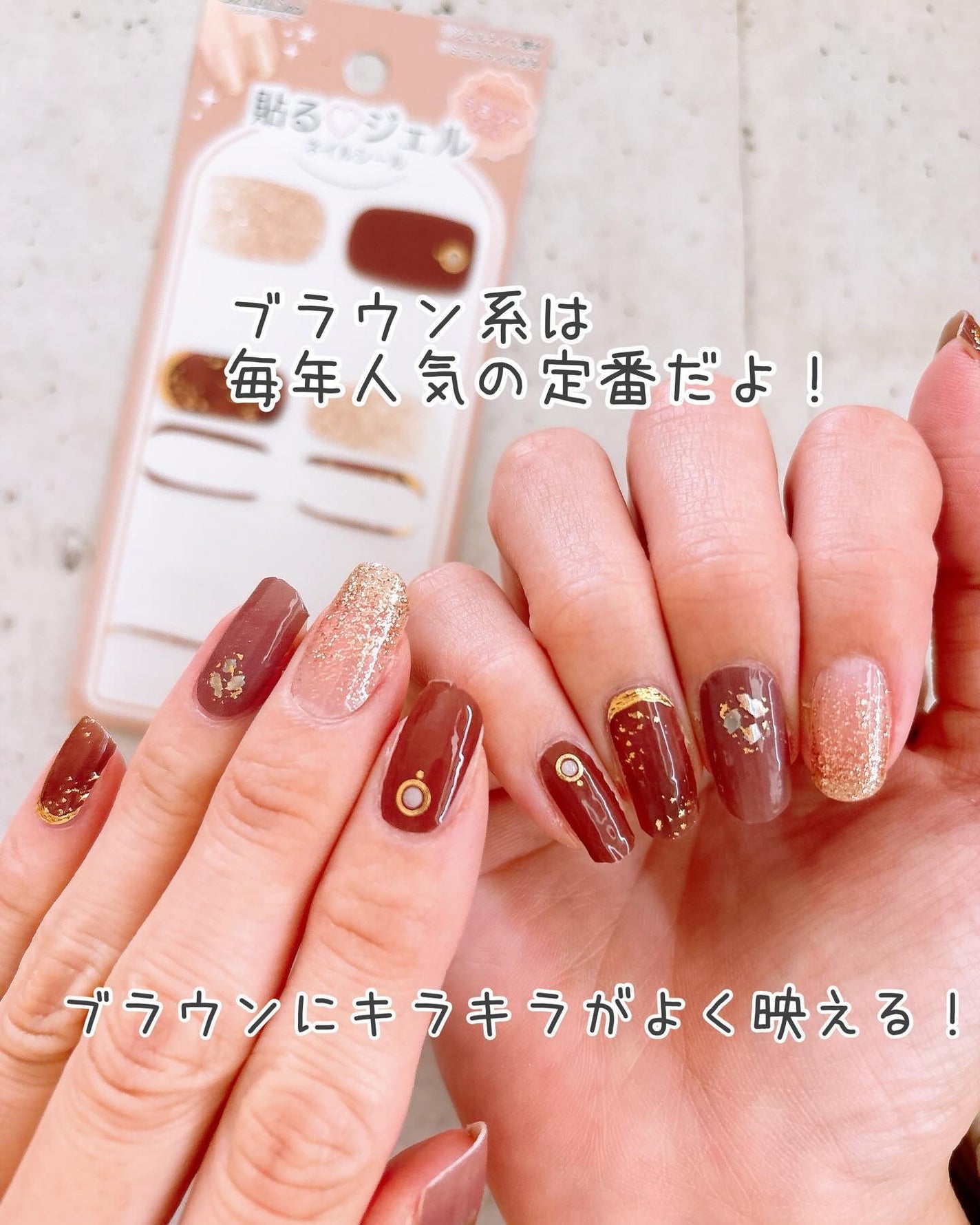 貼るジェルネイル/セリア/ネイルシールを使ったクチコミ(2枚目)