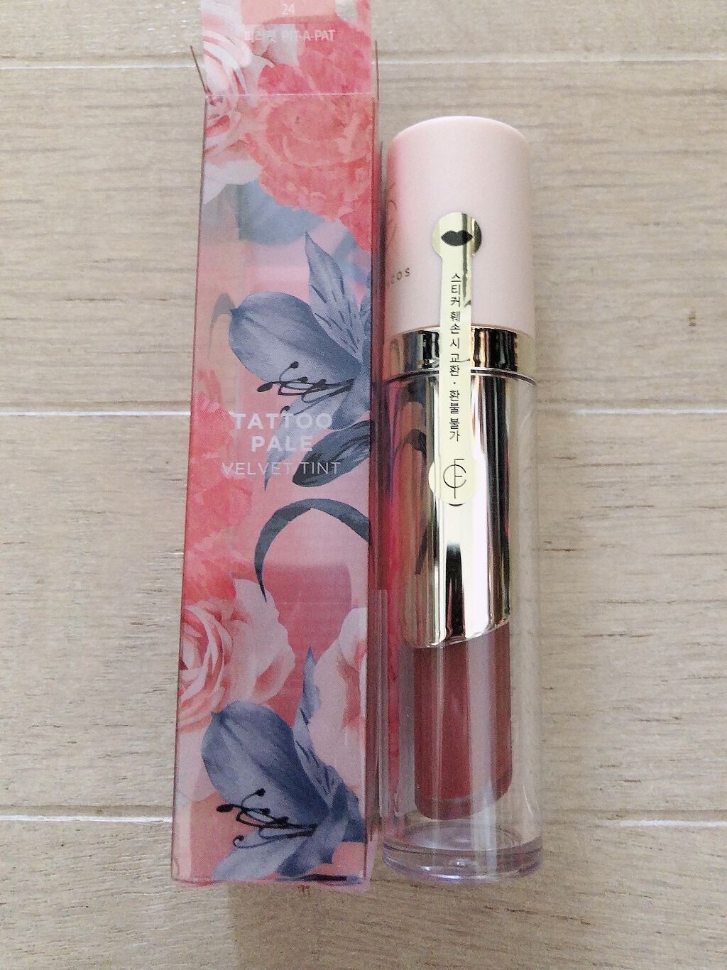 タトゥーベルベットティント/フォレンコス/リップティントを使ったクチコミ（2枚目）