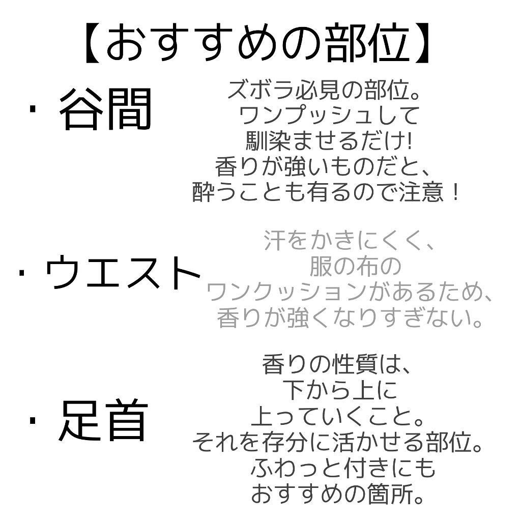 ウォータリーシャンプーの香り オードトワレ/アクアシャボン/香水(レディース)を使ったクチコミ(4枚目)