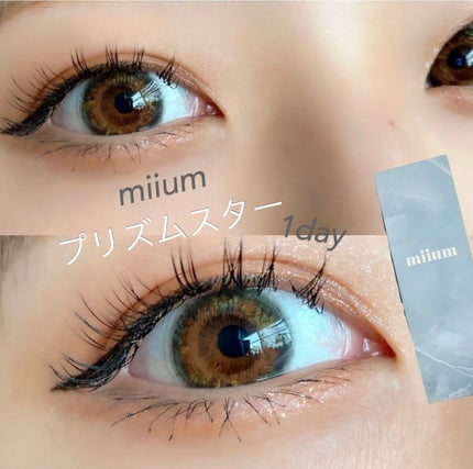 miium 1day/miium/ワンデー(1DAY)カラコンを使ったクチコミ(1枚目)