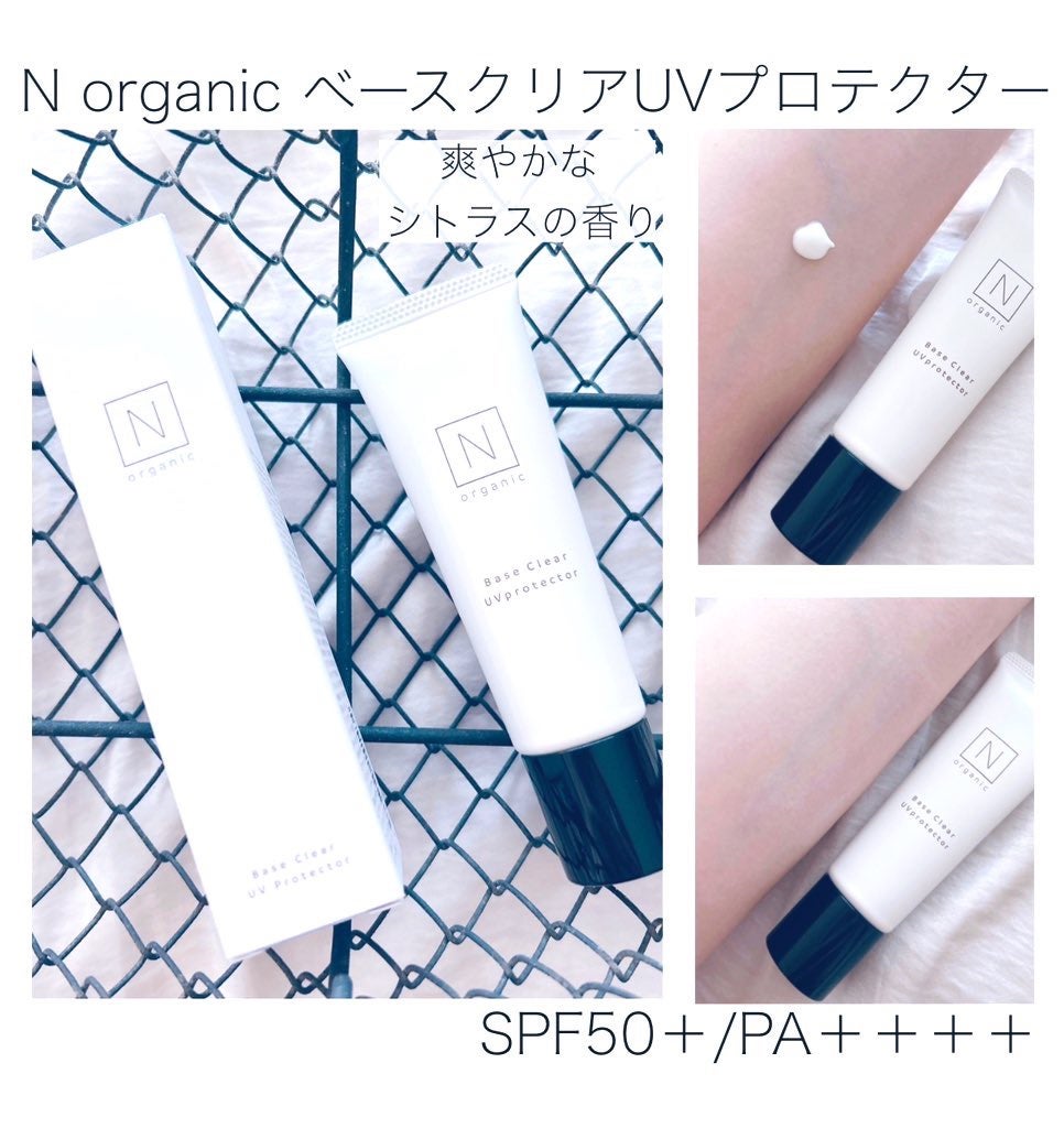 ããŒã¹ ã¯ãªã¢UVãããã¯ã¿ãŒ/ organic/æ¥çŒãæ¢ãã¯ãªãŒã ã䜿ã£ãã¯ãã³ãïŒ1æç®ïŒ