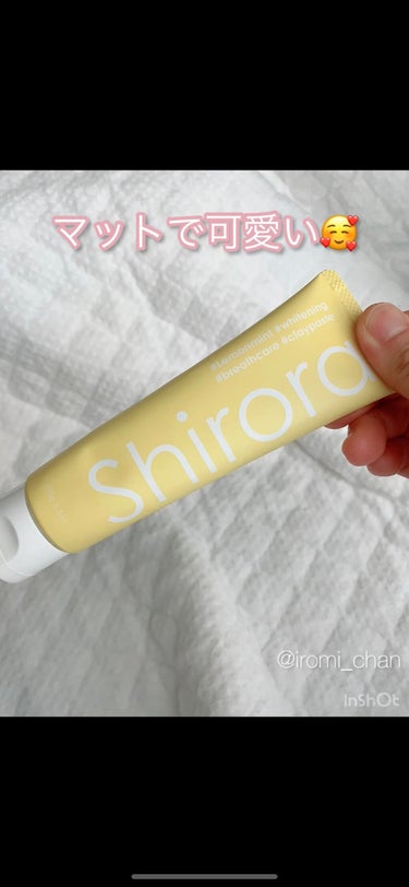 シローラクレイホワイトニング/Shirora/歯磨き粉を使ったクチコミ（3枚目）