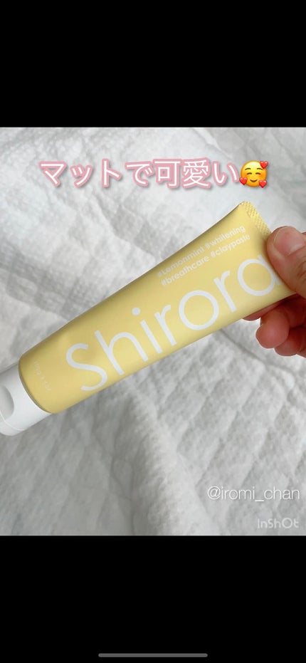 シローラクレイホワイトニング レモンミント/Shirora/歯磨き粉を使ったクチコミ(3枚目)