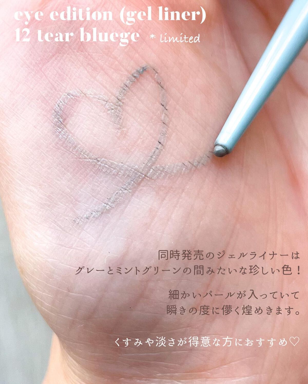 エテュセ アイエディション(カラーパレット)/ettusais/アイシャドウパレットを使ったクチコミ(5枚目)